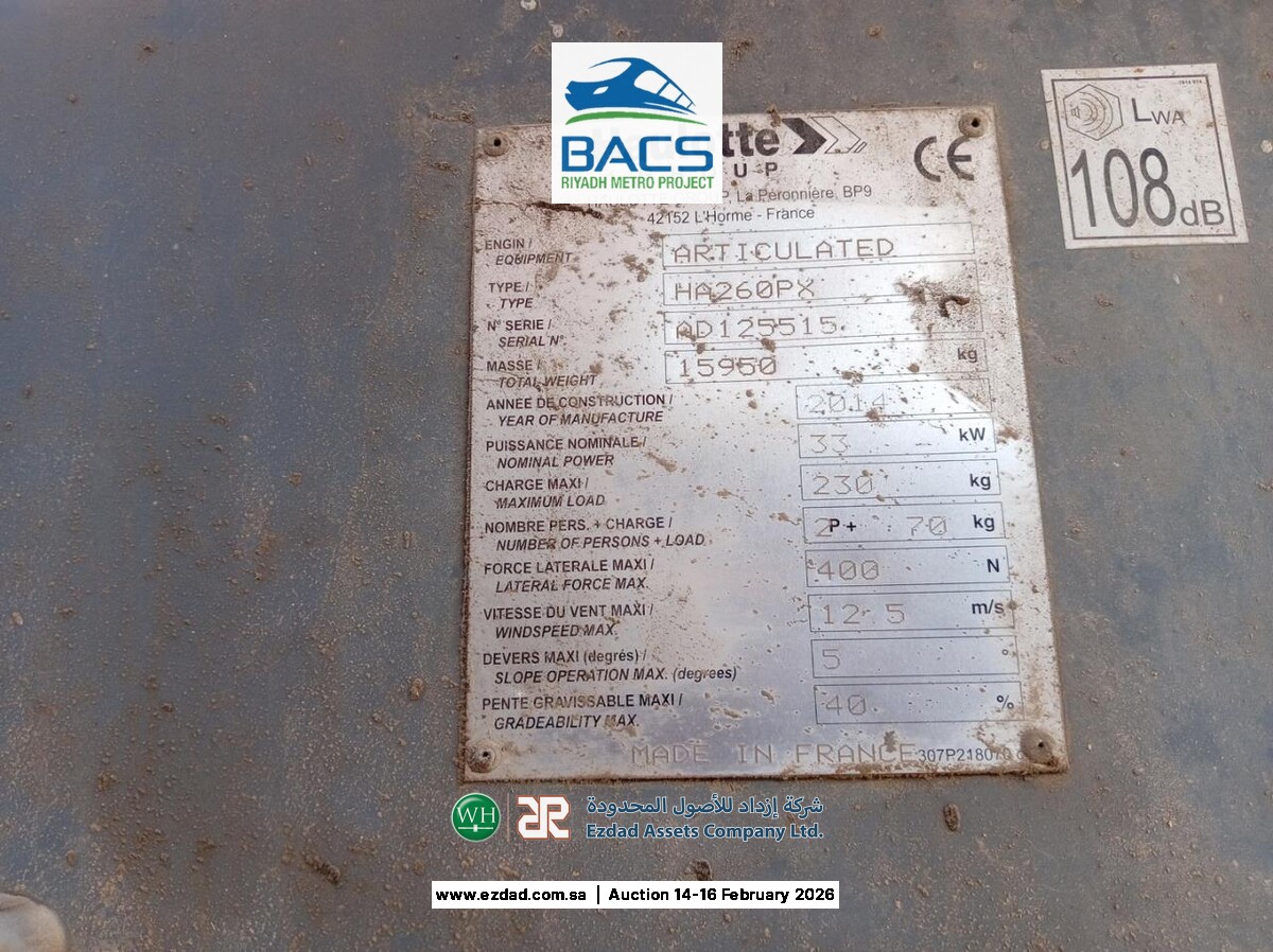 2014 هولوت HA260PX-45153872