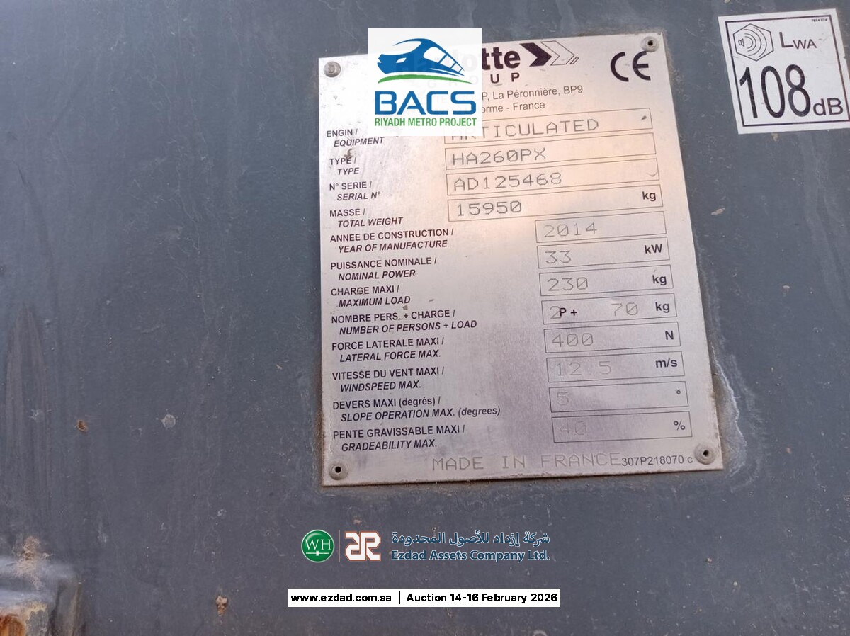 2014 هولوت HA260PX-45153901