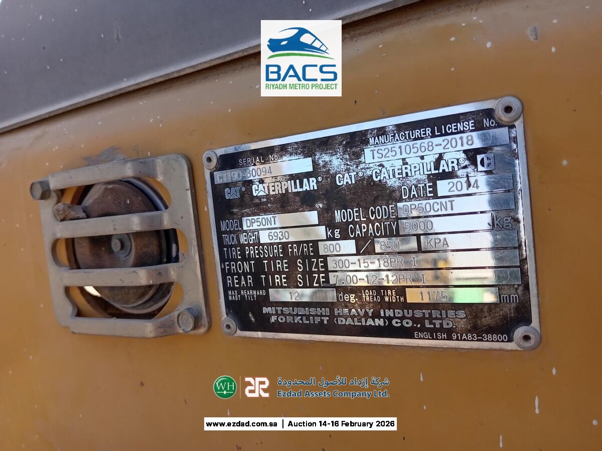 2014 Caterpillar DP50CNTD 5 Ton Forklift-45153492