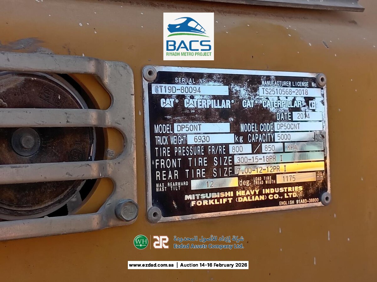 2014 Caterpillar DP50CNTD 5 Ton Forklift-45153493