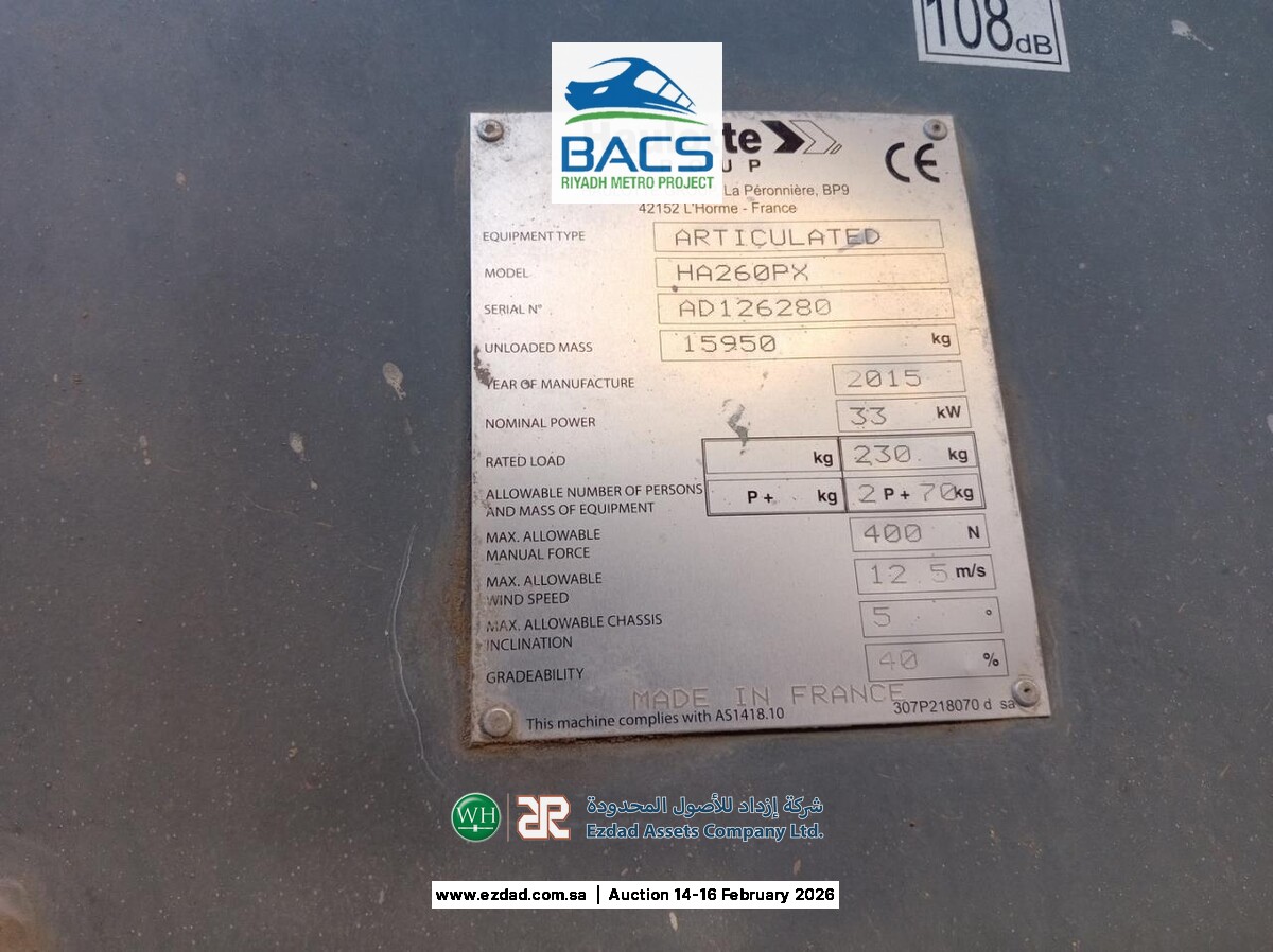 2014 هولوت HA260PX-45154043