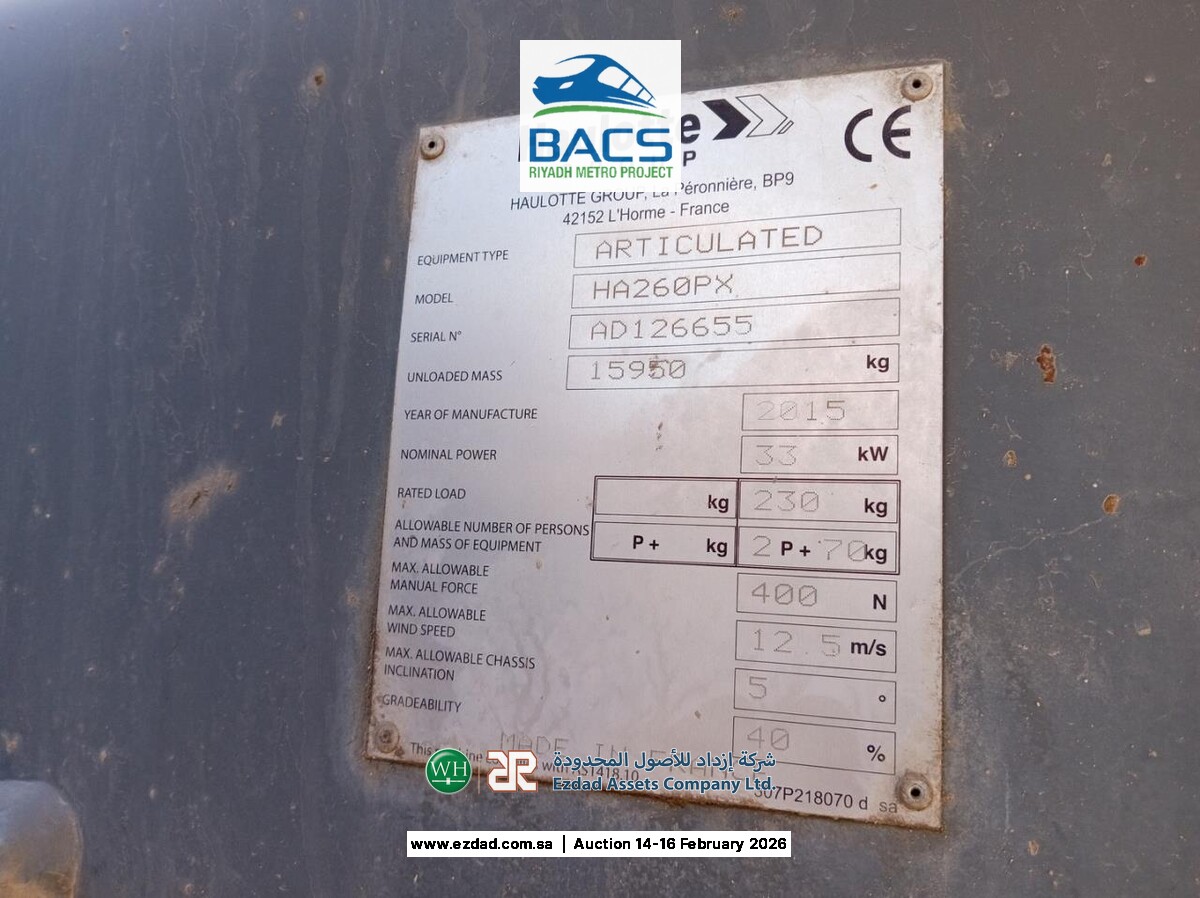 2014 Haulotte HA260PX-45154072