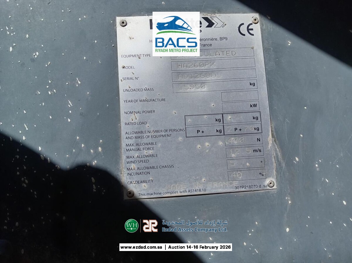 2015 هولوت HA260PX-45154204