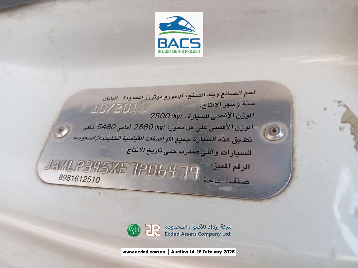 2013 Isuzu Reward NP 5 Ton Refrigerated Truck-45156421