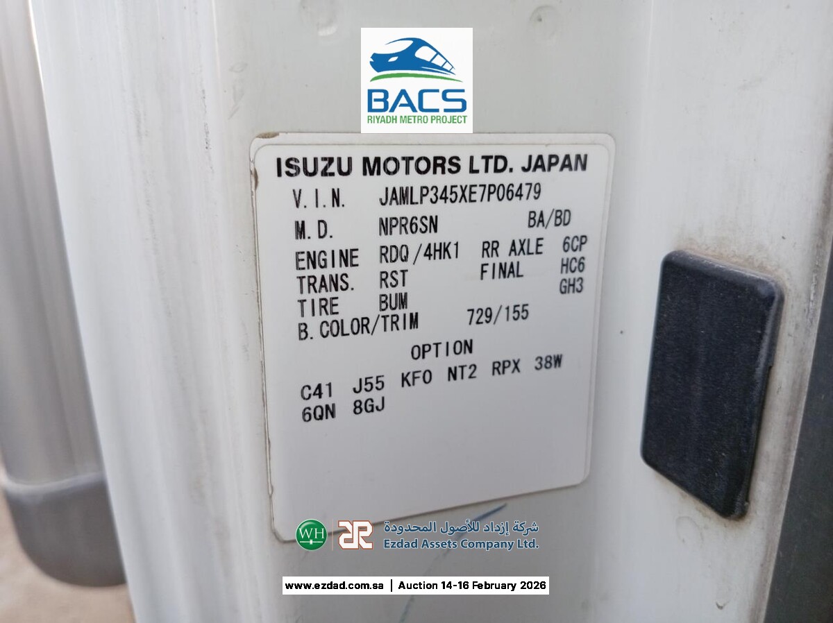 2013 Isuzu Reward NP 5 Ton Refrigerated Truck-45156425