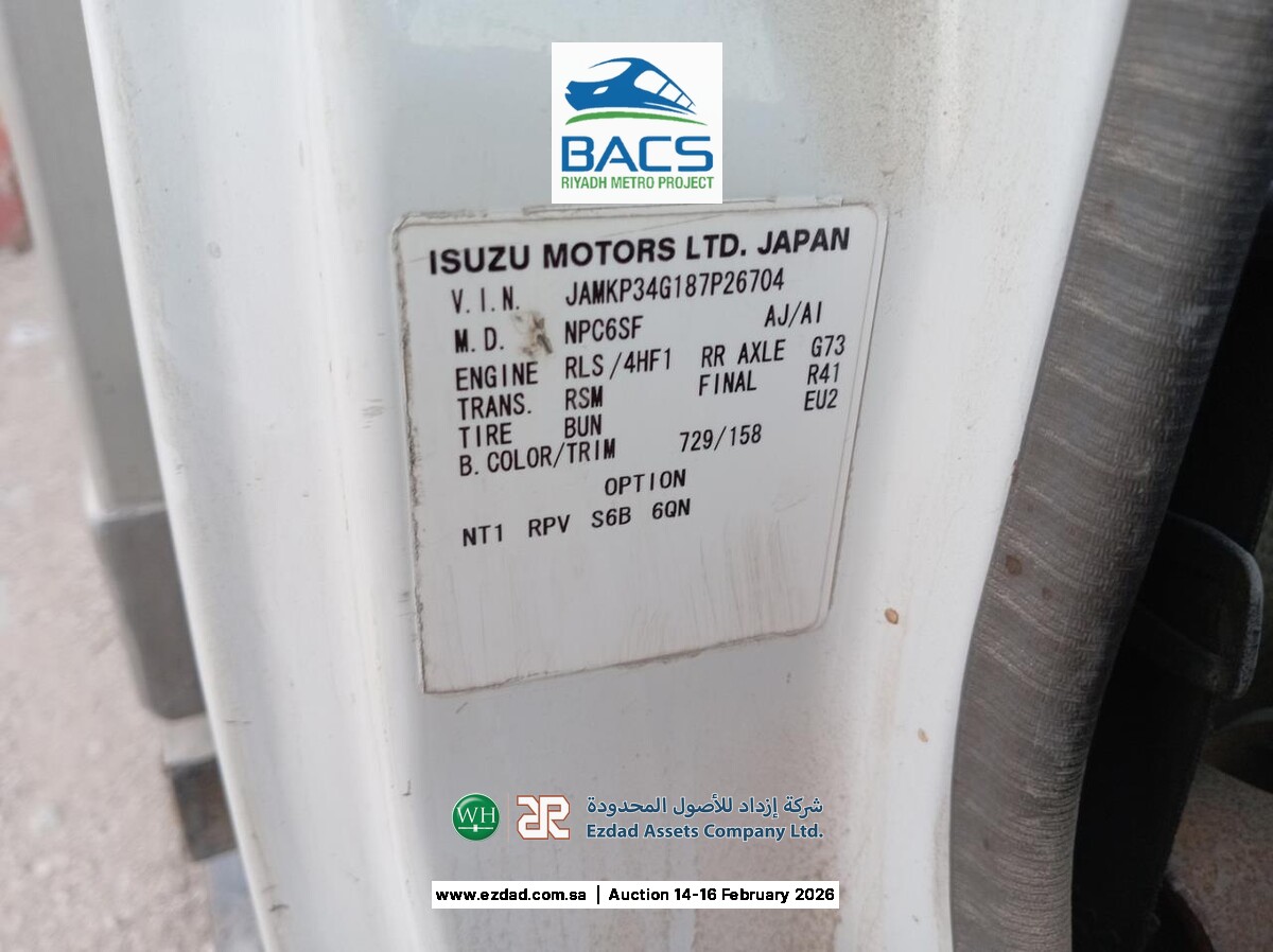 2008 Isuzu Reward NPR 5 Ton Refrigerated Truck-45156475