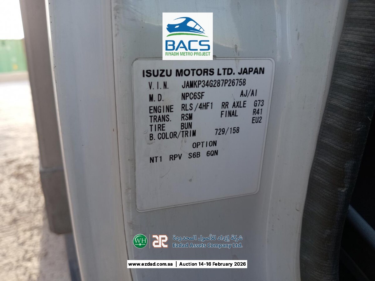 2008 Isuzu Reward NPR 5 Ton Refrigerated Truck-45156530