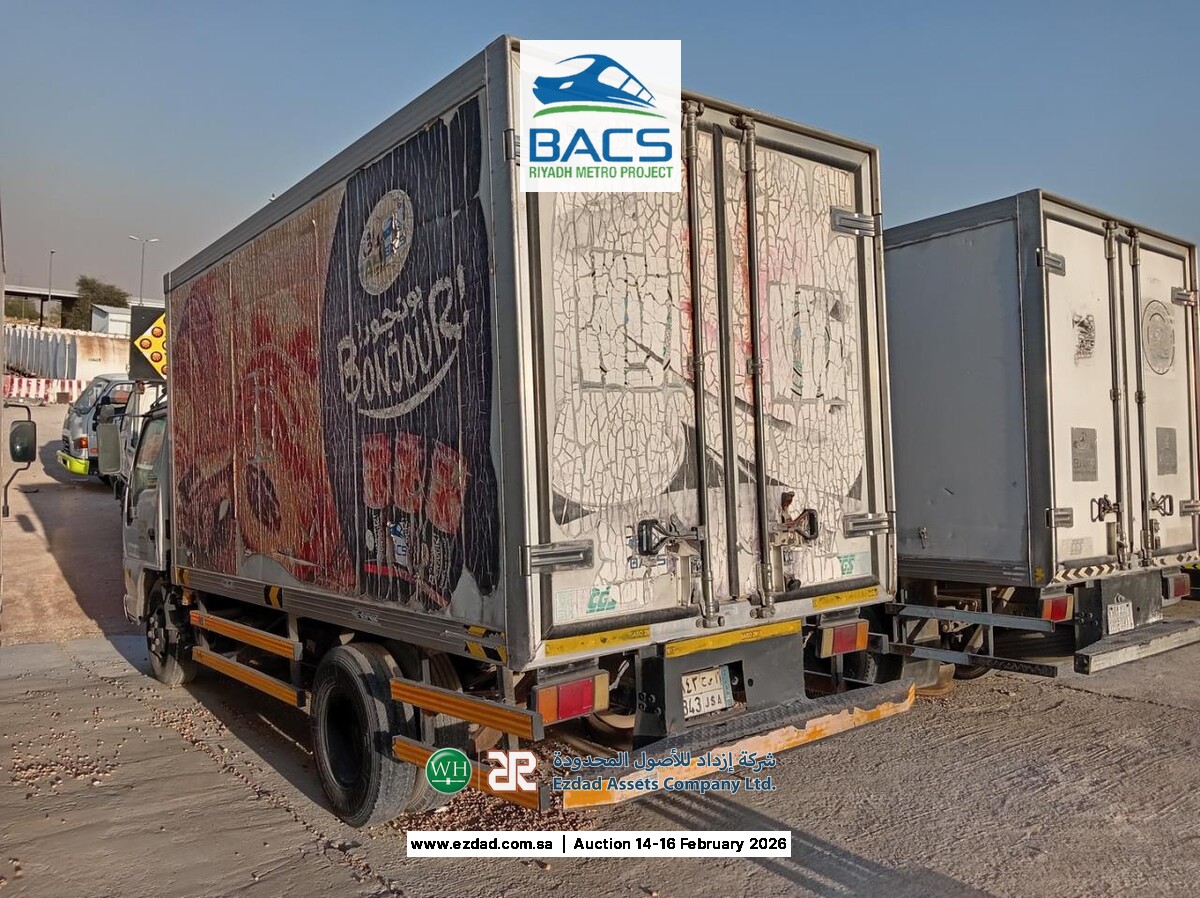 2008 Isuzu Reward NPR 5 Ton Refrigerated Truck-45156504