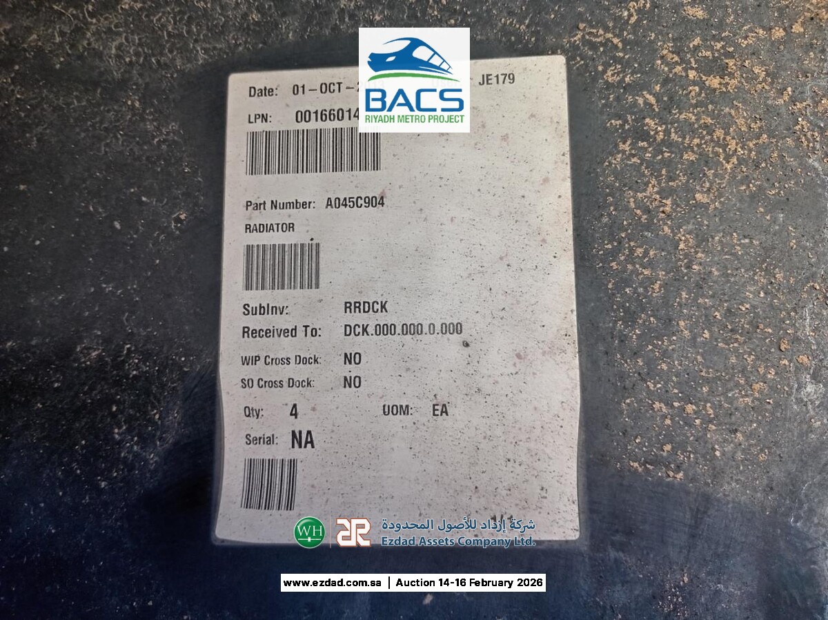 2014 Cummins 500KW Diesel Generator-45158920