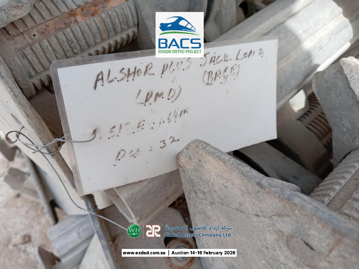 Assorted RMD Alshore Plus Formwork ±694 Items-45155200