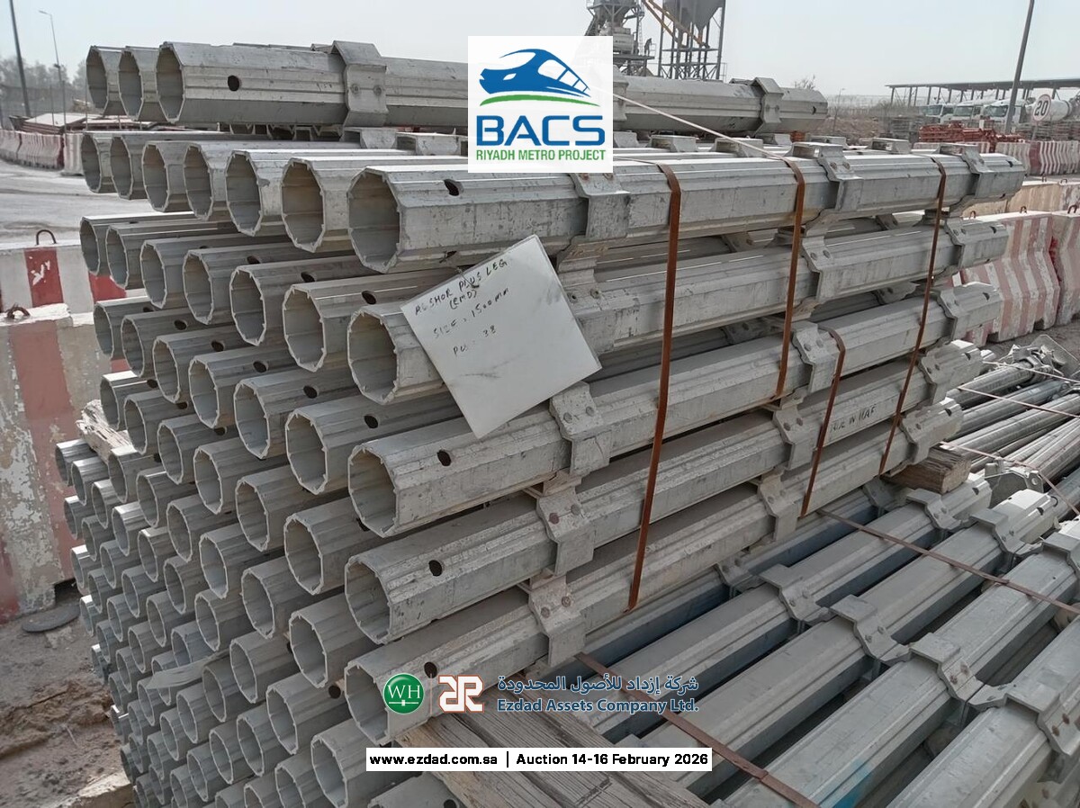 Assorted RMD Alshore Plus Formwork ±694 Items-45155205