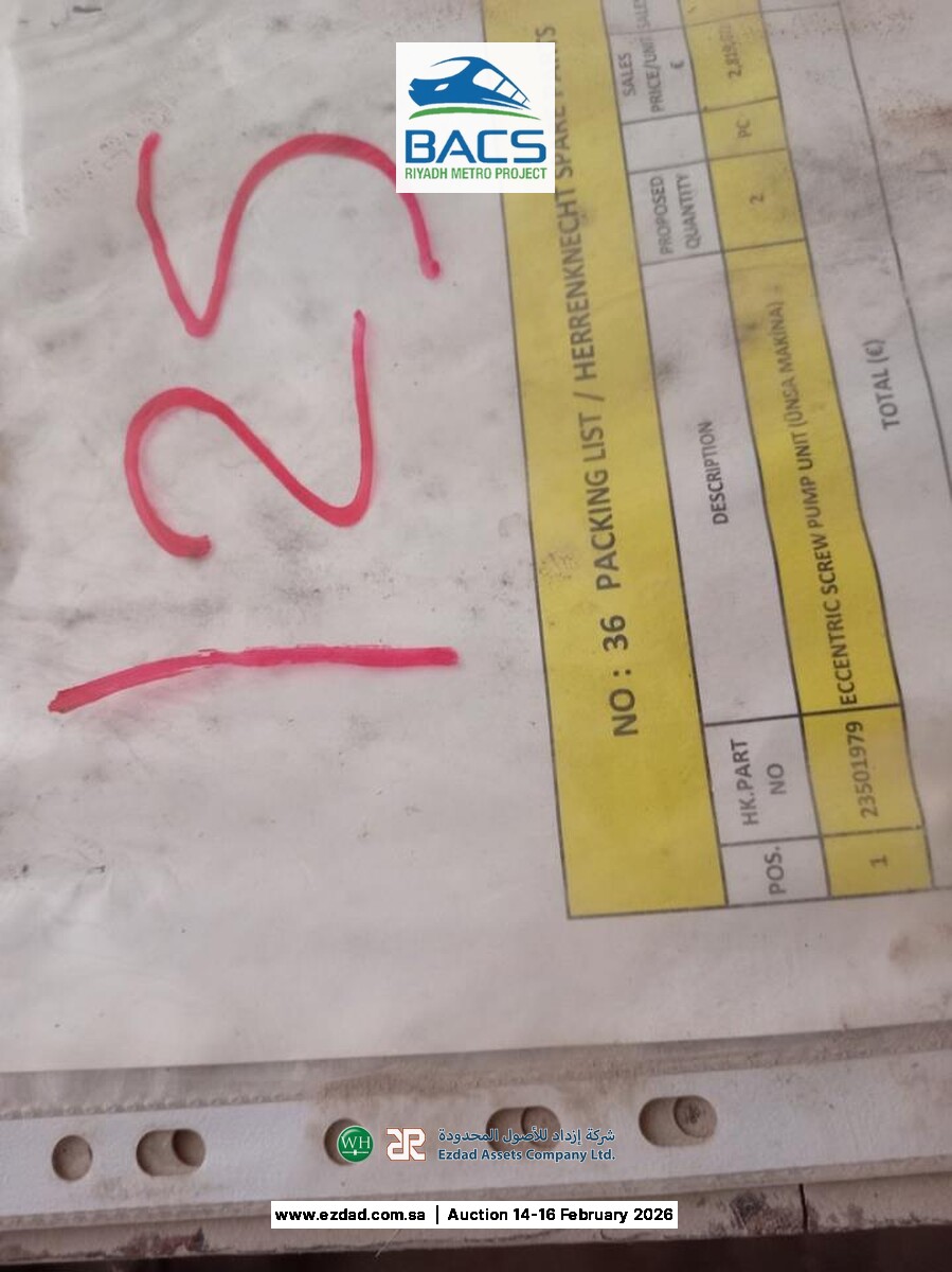 Herrenkneckt Spare Parts & Tooling-45155222