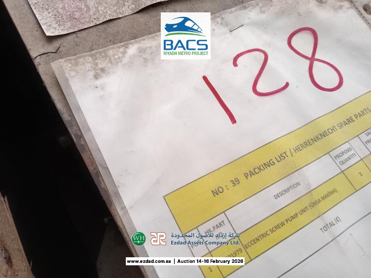 Herrenkneckt Spare Parts & Tooling-45155225