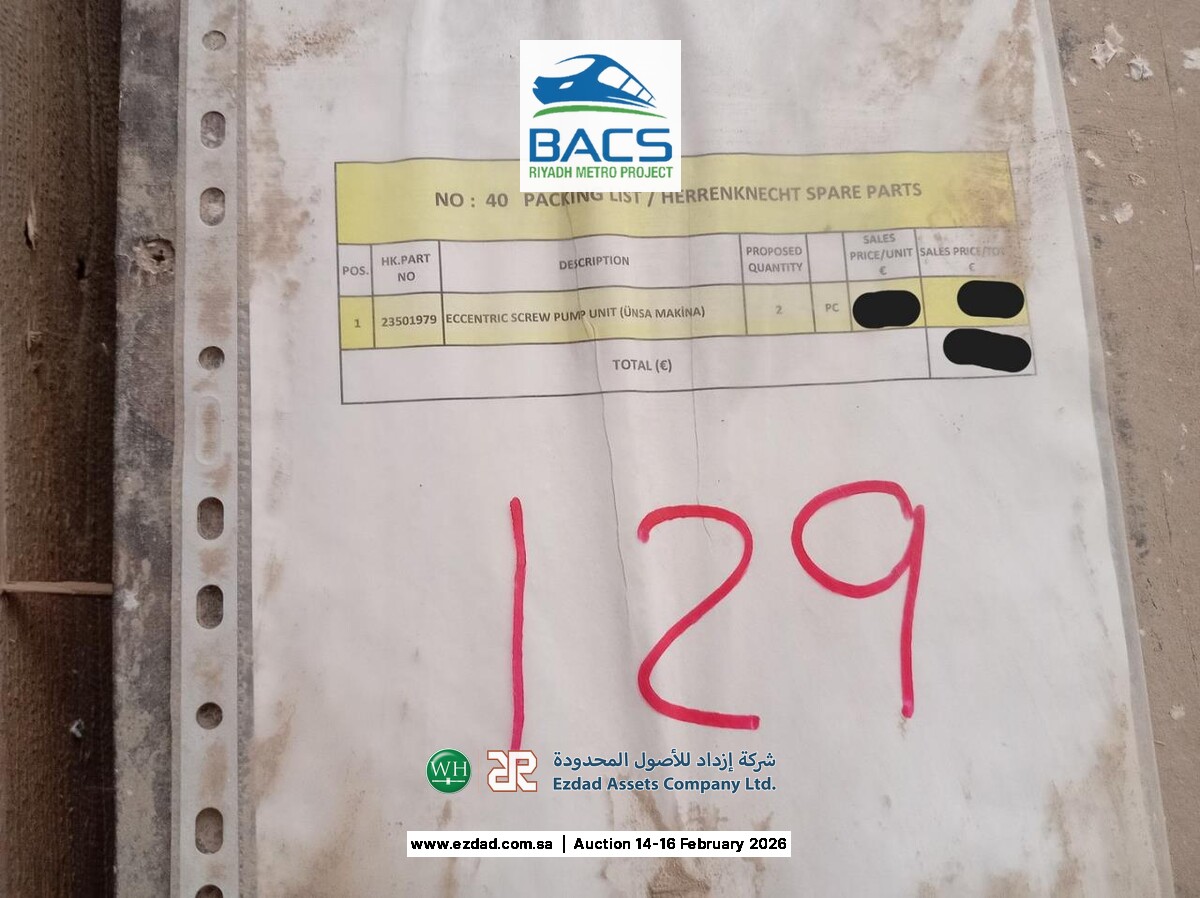 Herrenkneckt Spare Parts & Tooling-45155231