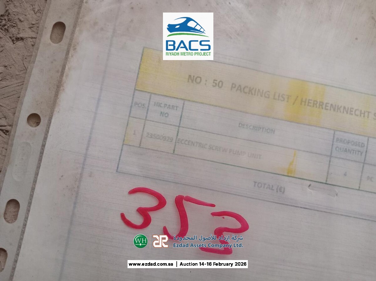 Herrenkneckt Spare Parts & Tooling-45155233