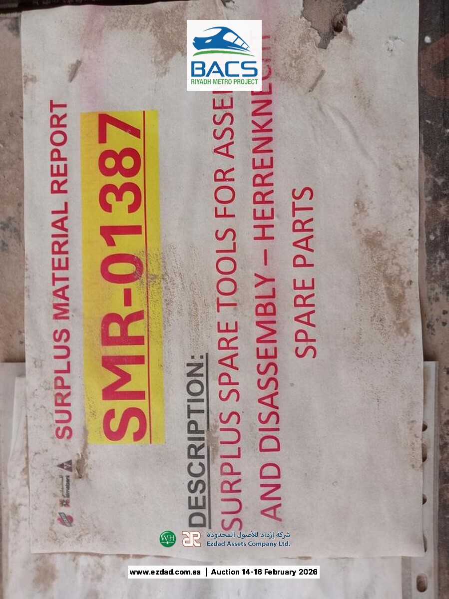 Herrenkneckt Spare Parts & Tooling-45155212