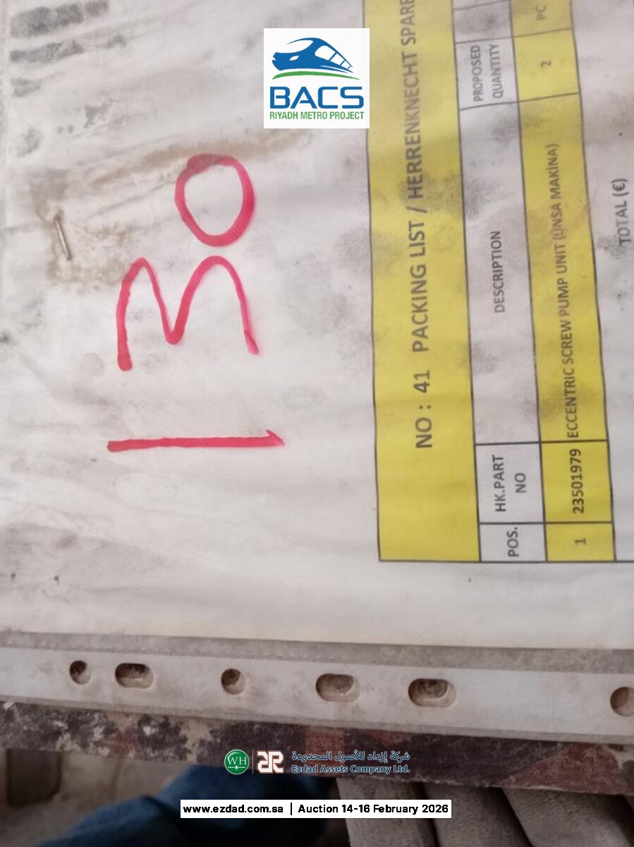 Herrenkneckt Spare Parts & Tooling-45155213