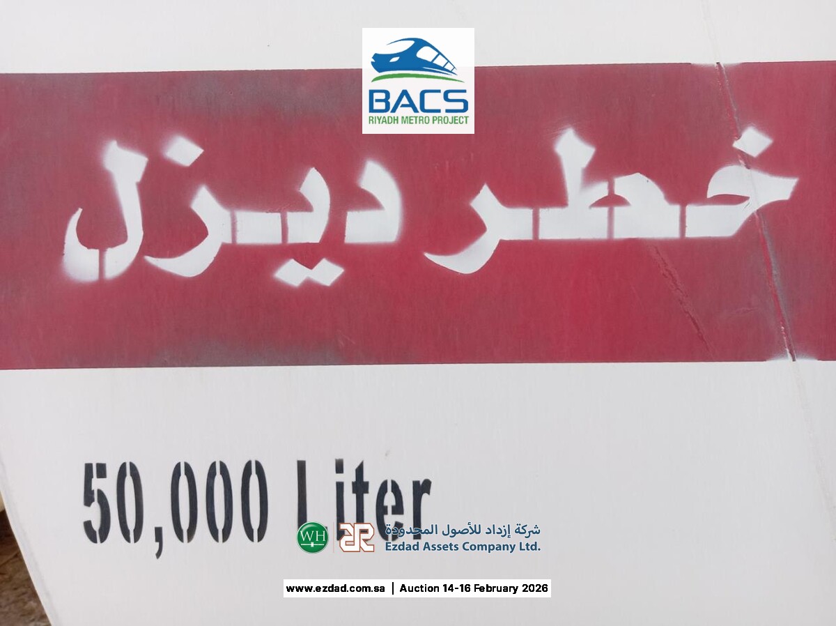 Gulf Construction 50,000 LIter Fuel Storage Tank-45155643