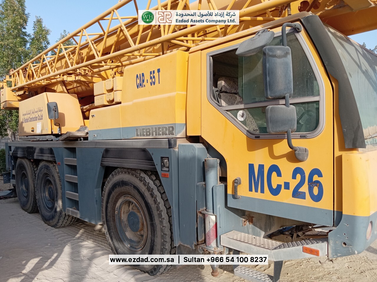 2006 ليبهير LTM1055-3.1-48752561