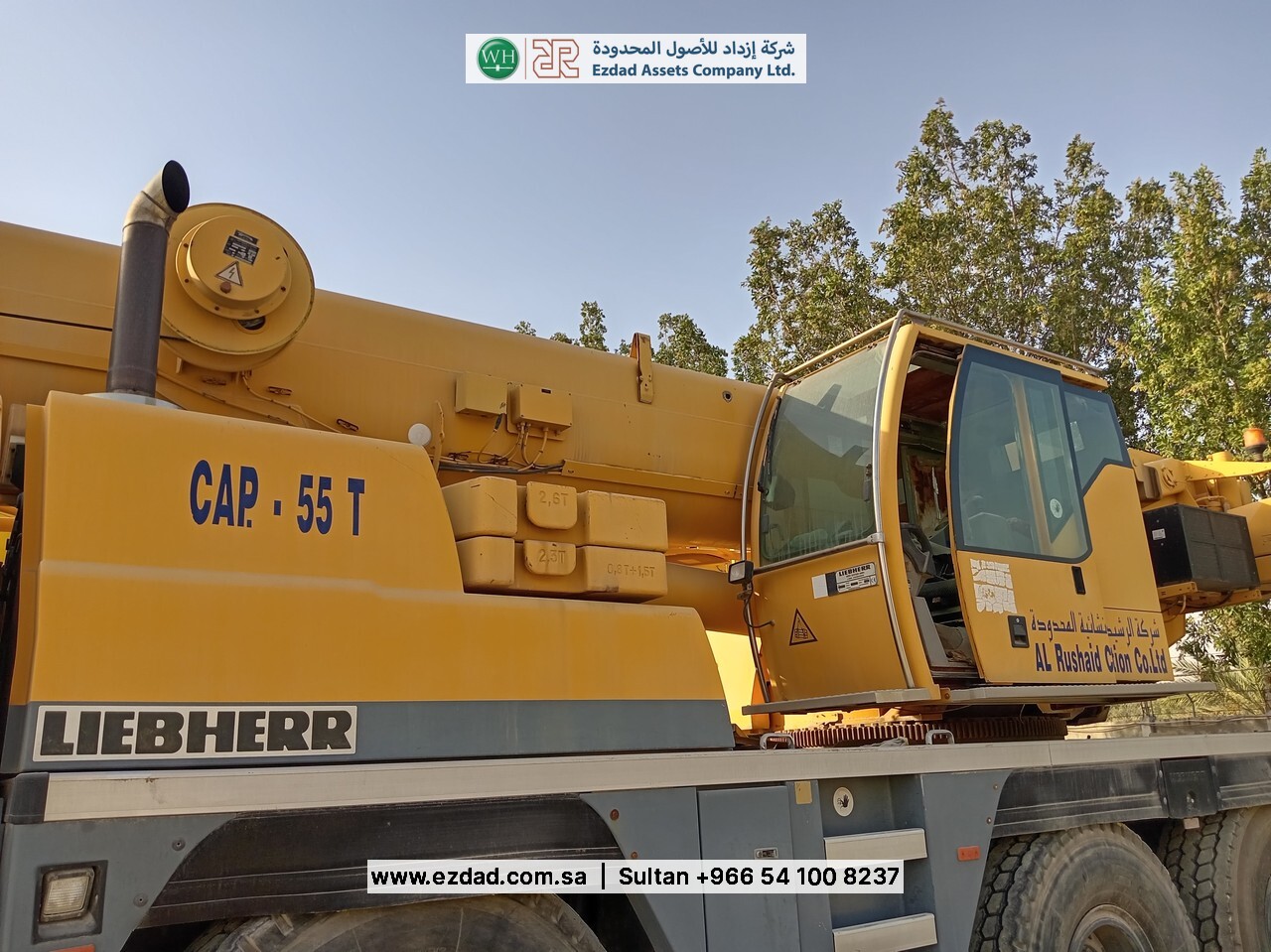 2006 ليبهير LTM1055-3.1-48752567