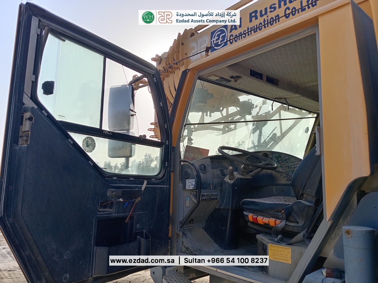 2006 ليبهير LTM1055-3.1-48752583