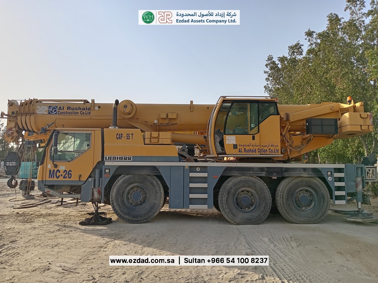 2006 ليبهير LTM1055-3.1-48752555