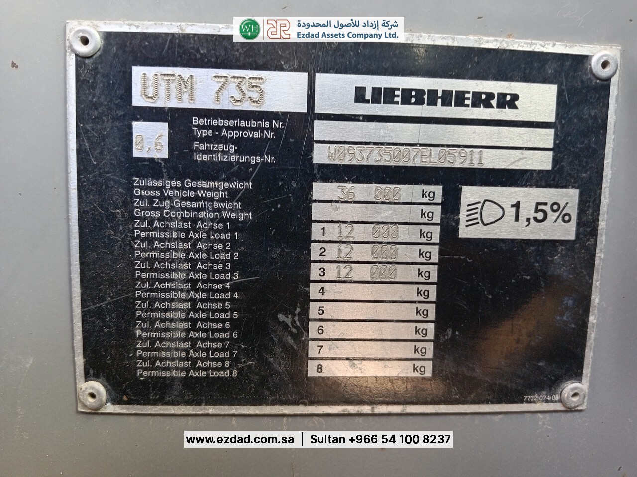 2006 ليبهير LTM1055-3.1-48752595