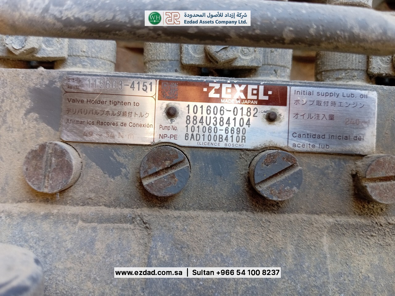 كاواساكي 70ZIV-48753158