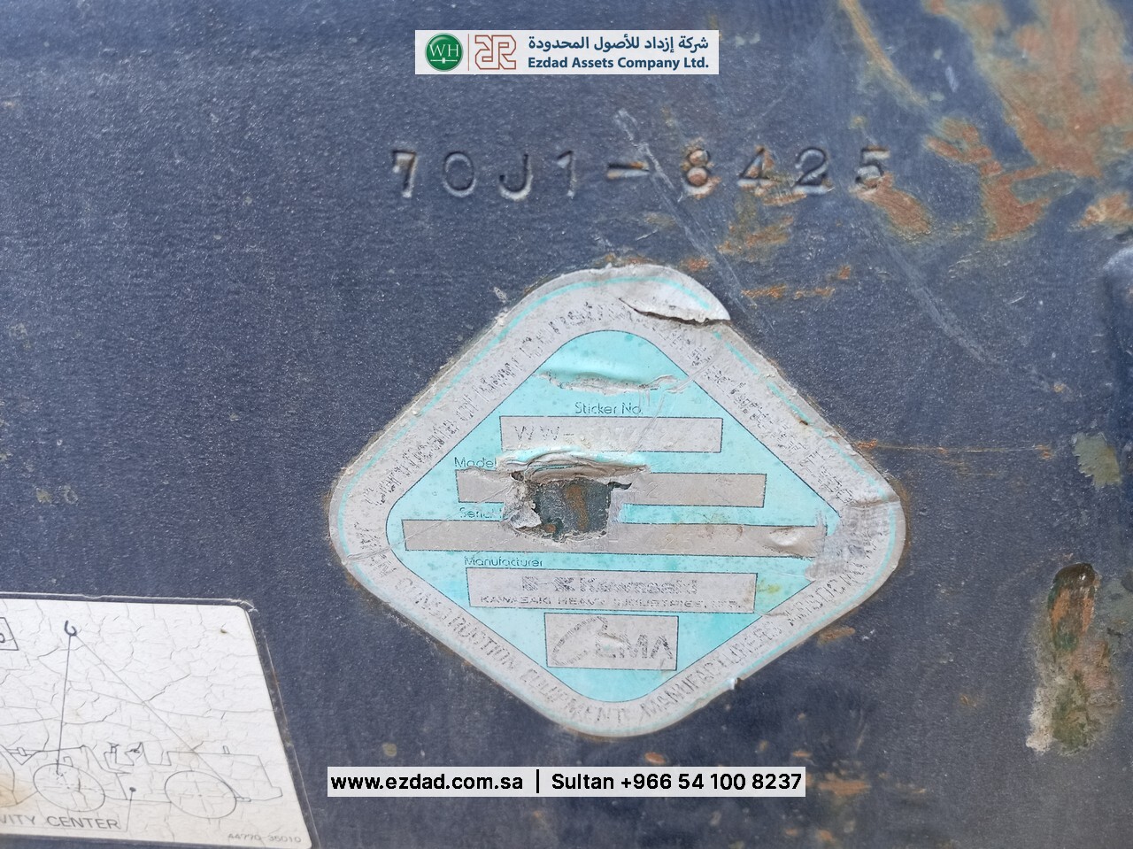 كاواساكي 70ZIV-48753165