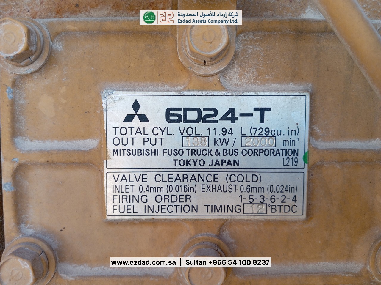 ميتسوبيشي MG 530-48753325