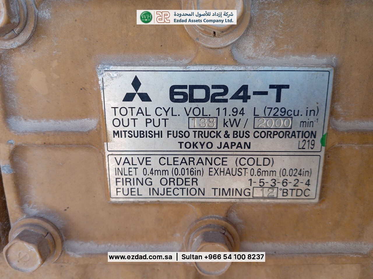 ميتسوبيشي MG 530-48753326