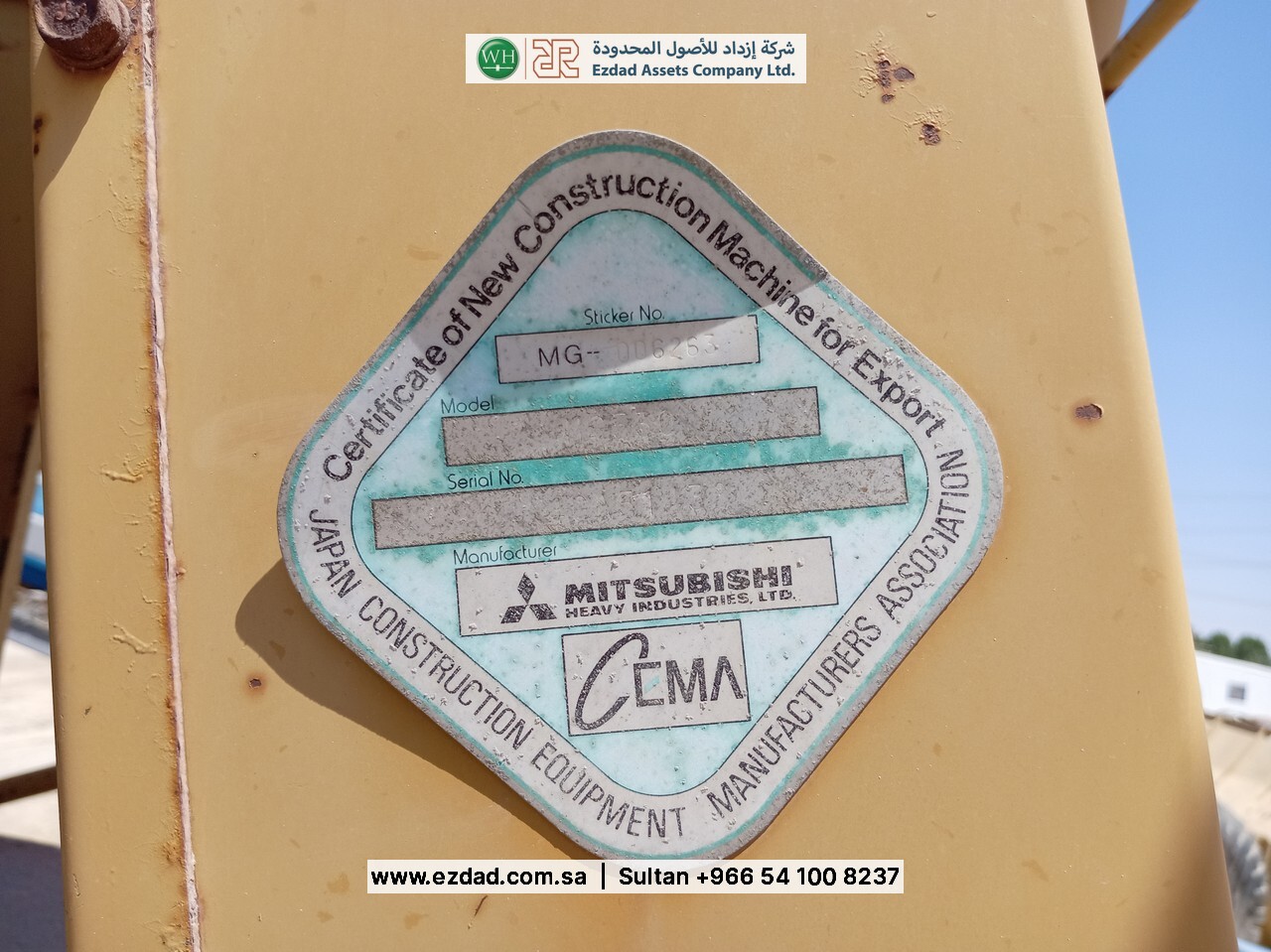ميتسوبيشي MG 530-48753328