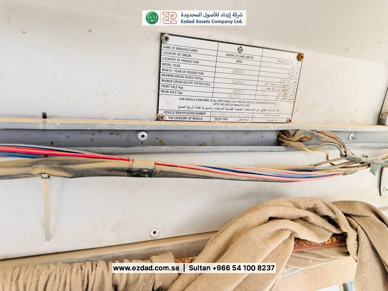 Ashok Leyland Falcon-48753389