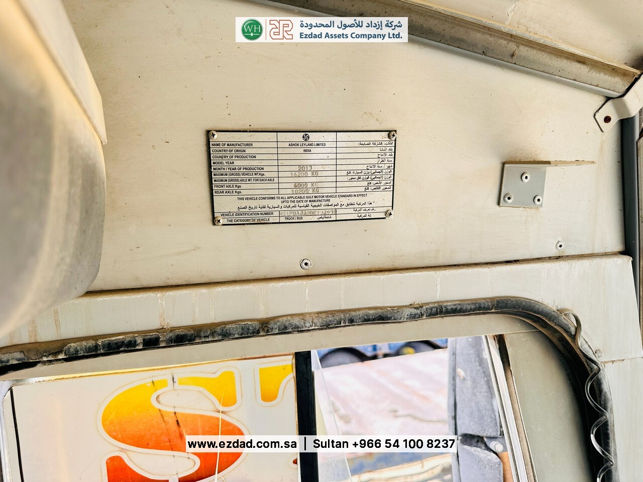 2013 Ashok Leyland Falcon-48753427