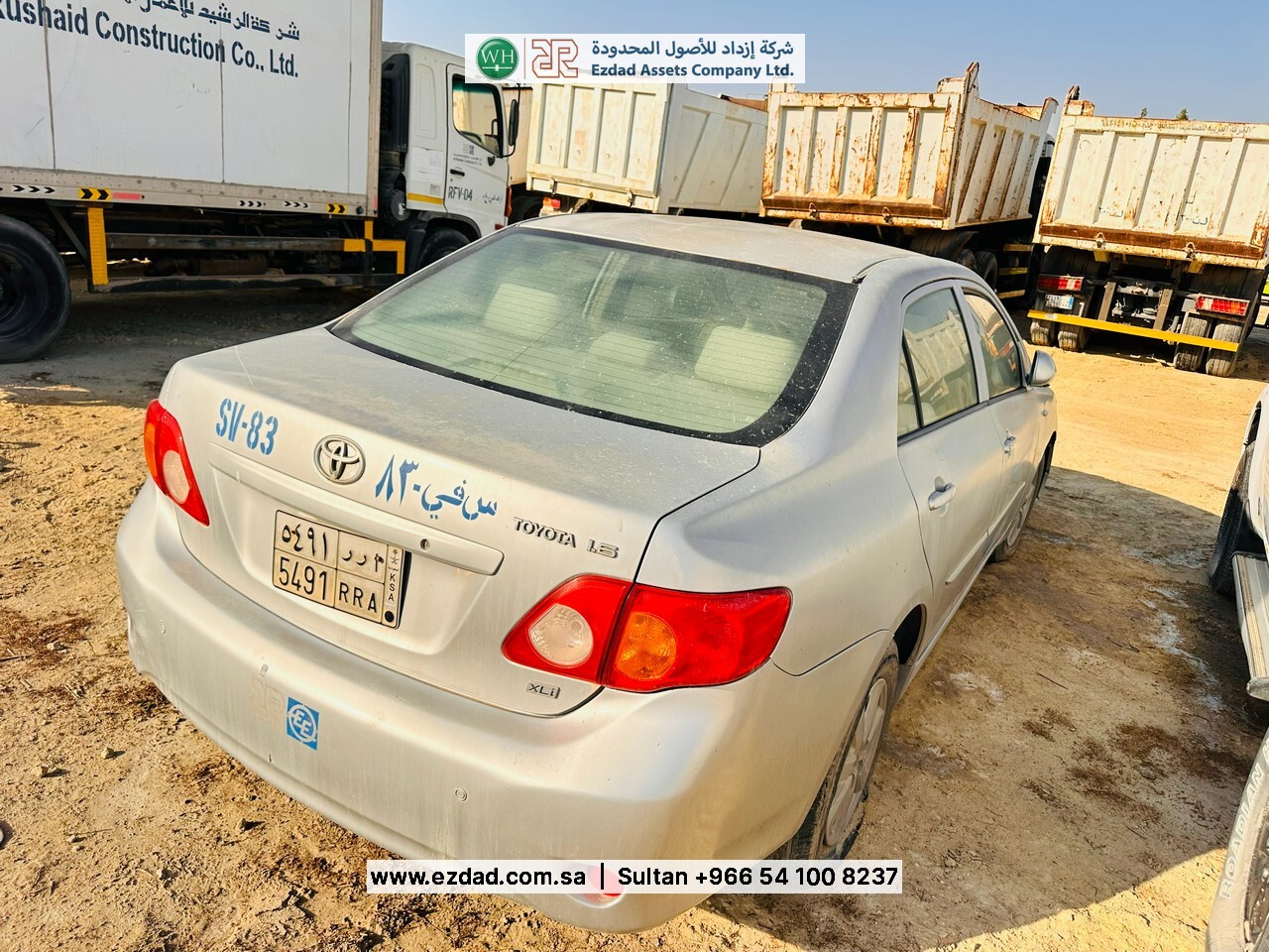 تويوتا Corolla-48753524