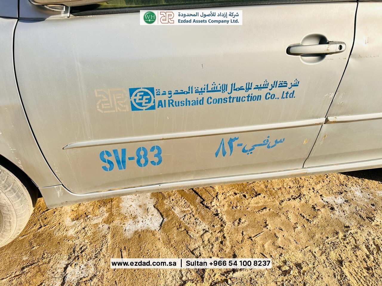تويوتا Corolla-48753561
